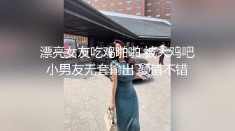 绿帽天花板夫妻MaryCherry，各种丝袜高跟，足交，口交，口暴，舔肛，四爱，黑丝套手打飞机踩踏榨精合集，经典值得收藏【202v】 (5)