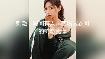 《极品CP魔手外购》潜入品牌商场女厕特写偸拍多位制服柜员及女顾客方便~亮点多连衣裙小媳妇大开的阴户嫩肉外翻属实看硬了