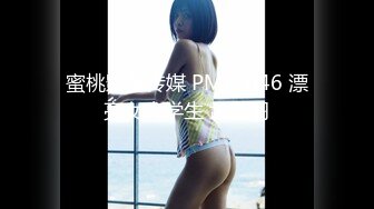 双女神来袭【挖挖小土豆】18岁校花~被深喉狂插~无套啪啪~爆菊猛操【24V】 (8)