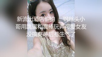  邪恶三人组强行迷倒骗来的美女模特吊起来玩