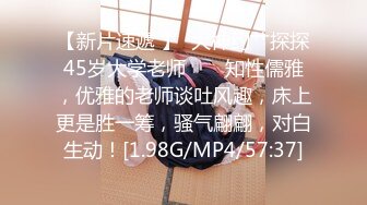 STP15230 极品白嫩美乳小妹看岛国AV动画自慰玩穴被抓到 哥哥用大屌狠狠插入粉穴惩罚她 无套爆操射一美臀