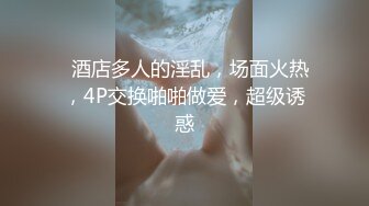 有钱人的游戏广东换妻交流群记录多对90后颜值夫妻组织换妻多P群交