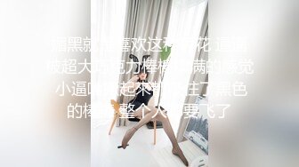  淫荡小娇娃，几个年轻嫩妹跟小哥们玩群P，黑丝情趣女仆，交大鸡巴让小哥揉奶玩逼道具插