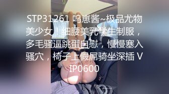 STP33151 妹妹被玩具伺候到受不了!叫声好甜美