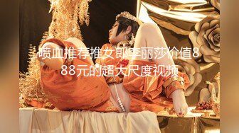 极品媚黑骚婊顶级绿帽大神『KANOCOXX』魅黑小骚货，沉迷黑鬼的大屌 小巧的身材被大老黑肉棒直接捅到子宫了3 (3)