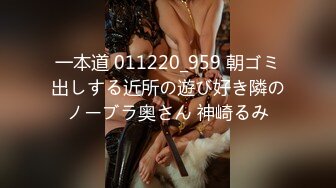 紅斯燈影像傳媒 RS046 女女三部曲 第一彈 戰火與欲火 米歐 淇淇