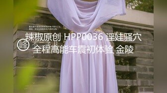 蜜桃影像传媒 PMC326 变态哥哥偷看继妹洗澡 吴文泣