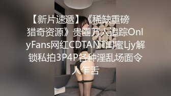 热门人妖 TS方筱甜：美味的仙女棒被哥哥吃了，足交香喷喷，后入顶的太爽了！