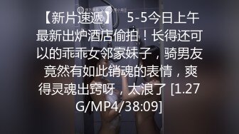 【新速片遞】 漂亮美眉 上位骑乘全自动 把自己给操喷了 下马冲刺内射无毛粉穴 