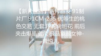 394_(sex)20231031_骚妇熟女等你操