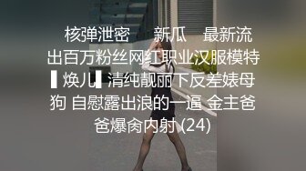 牛B大神商场女厕暗藏摄像头偷窥53位美女少妇嘘嘘 (13)