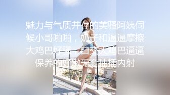 -把玩超嫩无毛白虎妹 粉木耳小穴好鲜嫩 后入干她应该会爽翻天