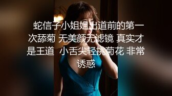 苗条身材颜值兼职妹没干一会被妹子发现偷拍翻车了