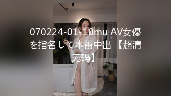  2024-06-07 蜜桃传媒PM-070逼奸高中小太妹