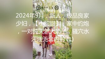 OnlyFans万人追随超级约炮大神【托尼】订阅~只约极品网红模特又肏又调教 (2)