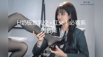 小仙女姐姐❤️可御姐可萝莉顶级女神〖姜兔兔〗你的女神我的母狗~小母狗越是被羞辱越喜欢，被大鸡巴爸爸顶穿 (2)