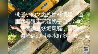 丝袜高跟制服露脸的美女一个人精彩大秀直播诱惑狼友，无毛白虎逼特写展示很是水嫩嫩诱人