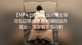 “不要，拔了”绵羊呻吟声妹子长得不咋地但是身材很有料✅腰窝电臀菊花性感私处粉嫩白浆超级多✅无套内射 [