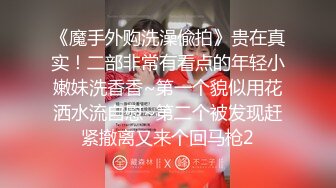 【自整理】P站Npx-vip  看见女上司在办公桌上自慰 我的鸡巴不自觉梆硬   最新大合集【NV】 (25)