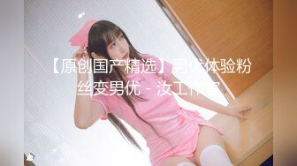 FC2-PPV-1838381 まいちゃん自宅訪問編(第二弾) いくら精子あっても足りません、ガチな部屋着に大興奮！