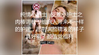 【花椒福利】 极品长腿性感主播 兔小软 土豪400私人定制大尺度福利合集8V合一，骚货自慰，‘啊啊啊 太爽啦’，自慰解禁了！