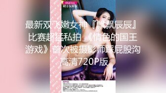 2023.5.4【鑫仔探花】深夜相约漂亮小姐姐，黑丝白臀小穴粉嫩，花式啪啪