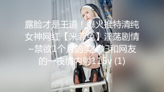 【新片速遞】 迷人美少妇大战双男，展现十八般武艺花式操逼直接射在逼毛上