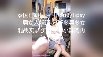 二月新流出商场女厕后拍极品收藏少妇百科全书拉黄浆透明内裤美女