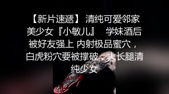 有点像姚笛的抖音网红 被榜一大哥带回家里 扯烂丝袜 激情啪啪啪