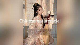 Chinesematurefacial