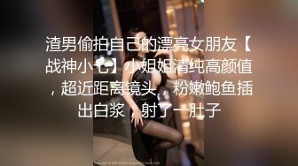 91隔板老王边境县城家庭小旅馆嫖妓零零后爱吃零食的美乳小嫩鸡