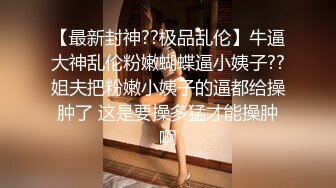 商场蓝门女厕全景偷拍药店女员工的肥鲍就像两根大肥肠