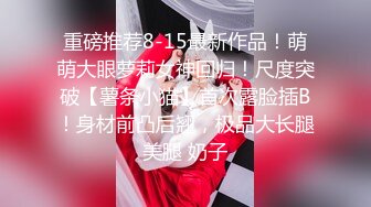 [2DF2]《尝遍天下骚逼全国探花》酒店约嫖偷拍哥两约炮牛仔短裤兼职妹一个嫖一个负责偷拍 [BT种子]