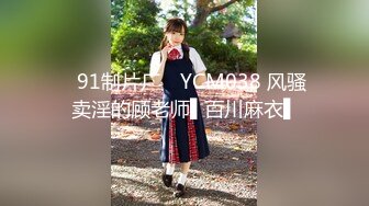 害羞美臀女大生灵灵第一次感到性爱原来如此美妙！无码3P