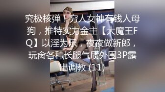 可爱邻家小妹自拍被分手男友晒到网络上 篇章3