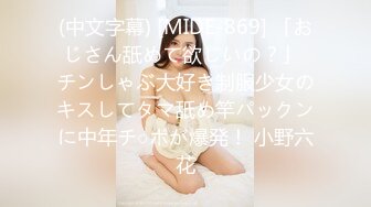 麻豆传媒MD-0216反差淫女初登场-楚梦舒