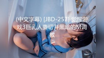 STP32830 腦袋那麽大巨乳！純天然內衣兜不住！抓起揉捏超柔軟，全裸展示身材，扒開小穴揉搓，特寫視角噴尿 VIP0600