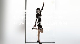 《淫荡夫妻㊙️重磅泄密》万人求购Onlyfans网红淫妻调_教 (11)