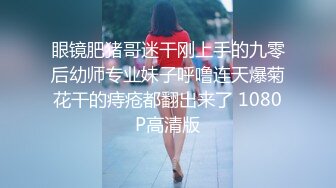 【新片速遞】 《精选㊙️乐橙云私享台☛泄密》真实欣赏好几对青年男女激情肉搏年轻人干柴烈火衣服不脱就肏美女穿上黑丝袜增加情趣闷骚型