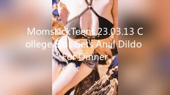 MomsLickTeens.23.03.13 College Slut Gets Anal Dildo For Dinner