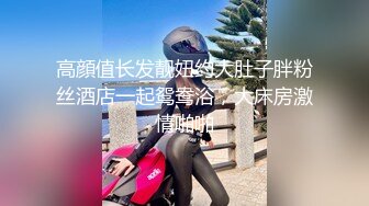 《百度云泄密》清纯少妇被绿帽老公下药迷翻找单男来干自己在旁边拍 (2)