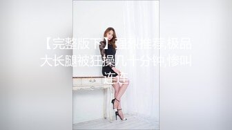  高颜值窈窕身材美少女泽美 JK黑丝网袜敏感粉嫩的咪咪 蛋蛋不断撞击阴蒂超级水嫩粉穴