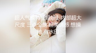 2800元约了位刚新婚没多久就出来兼职援交的美少妇,说：在家闲着没事出来做,逼也爽了,钱也赚了