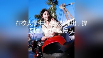 不做女神要做母狗，白皙知性女神姐姐【瀞梓】被土豪包养，日常各种露脸啪啪道具紫薇喷水，阴唇粉大很性感 (4)