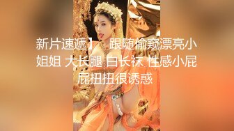 美少女杀手-91大神-最爱萝Lo莉-高能E奶红丝袜抖乳内射露脸粉女仆强制高潮多次反差18V