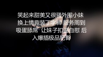  极品性爱 重磅玩操最新调教大一校花母狗 边给男友打电话边被爸爸狂操 电话Play