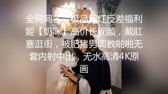 《差骚母G人前高傲淑女私下里淫D至极被各种肏✅精品福_利集》贴_吧Q群V群私_密交流圈内部分享视图✅各种露脸反_