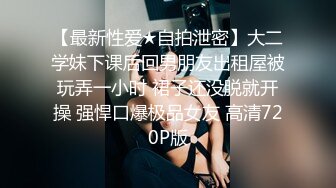 大胸已婚男在外偷汉子,公逼被两根鸡巴双龙进出,骚货玩得真大,吐着舌头吞精骚得不像话