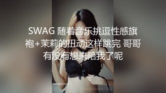 SWAG 满满巨乳乳交 欣宝