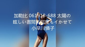 (Uncen-leaked) HND-135 欲求不満な人妻の月に1度の排卵日妊活オフ会 倉多まお